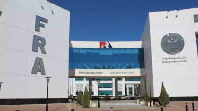 "الرقابة المالية" توافق لـ11 شركة على مزاولة أنشطة غير مصرفية