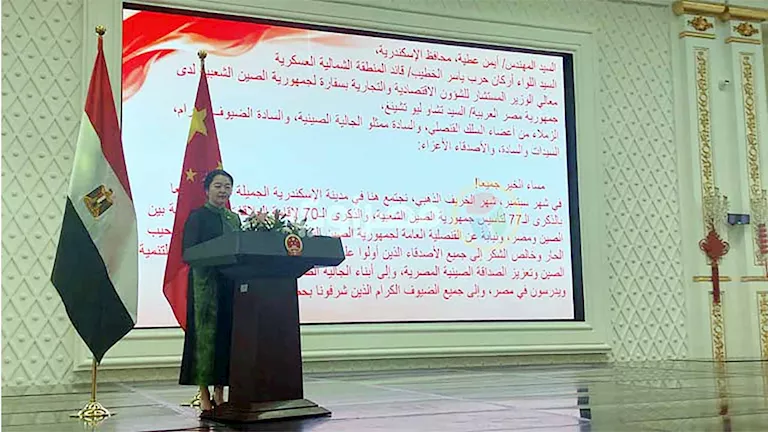 القنصلية الصينية بالإسكندرية تحتفل بالذكرى 77 لتأسيس الجمهورية