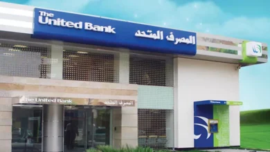 المصرف المتحد يطرح شهادة ثلاثية بعائد استثنائي 40% يُصرف مقدمًا
