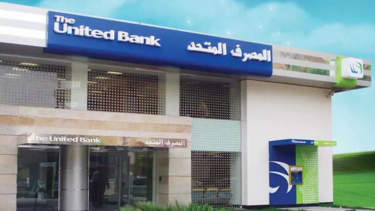 المصرف المتحد يطرح شهادة ثلاثية بعائد استثنائي 40% يُصرف مقدمًا