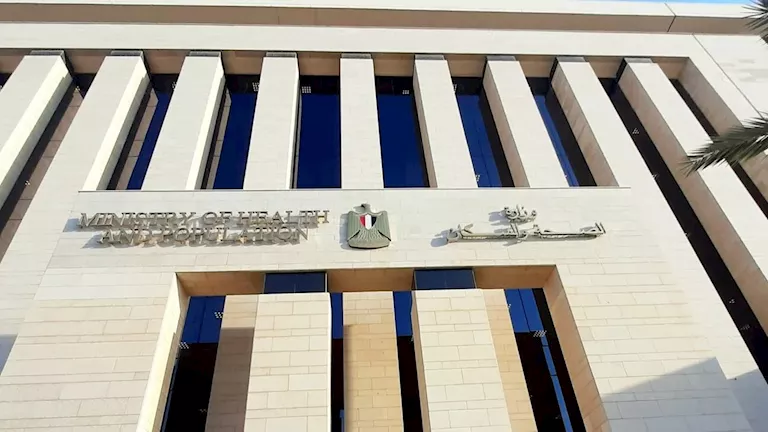 اليوم العالمي للعلاج الطبيعي.. الصحة توضح الخدمات المقدمة للمواطنين