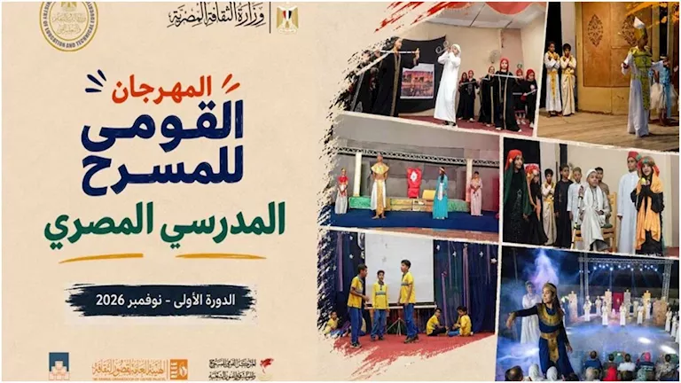 انطلاق استعدادات المهرجان القومي للمسرح المدرسي | ضي النهار انطلاق استعدادات المهرجان القومي للمسرح المدرسي