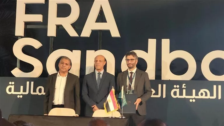 بروتوكول بين ستارت أب إيجيبت والمختبر التنظيمي لهيئة الرقابة المالية