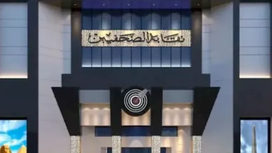 تأجيل ندوة البورصة بنقابة الصحفيين.. وموعد جديد يحدد لاحقًا