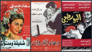 تعرف على أبرز الأفلام التي تناولت جرائم الشرف في السينما المصرية