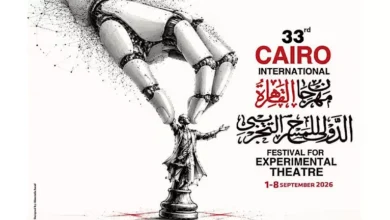 تعرف على فعاليات اليوم السابع من مهرجان القاهرة الدولي للمسرح التجريبي