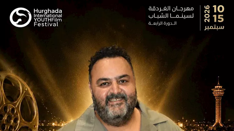 تفاصيل افتتاح مهرجان الغردقة لسينما الشباب