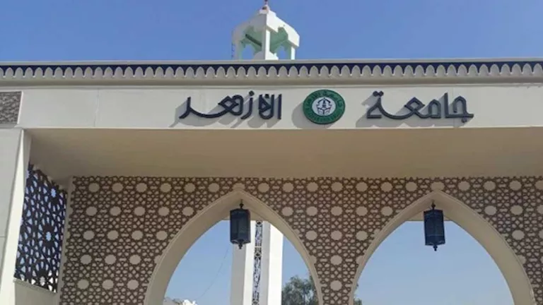 جامعة الأزهر تحافظ على حضورها العالمي في تصنيف شنغهاي