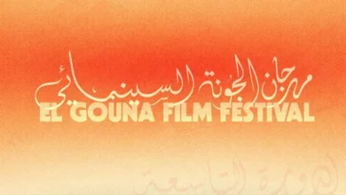 جلسة يسري نصر الله وإحياء ذكرى محمد خان.. أبرز فعاليات ملتقى سيني جونة