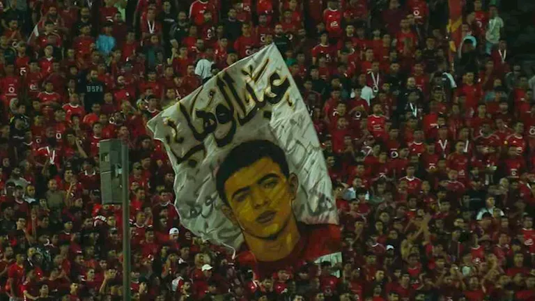 جماهير الأهلي تحيي ذكرى وفاة محمد عبد الوهاب في مباراة سموحة