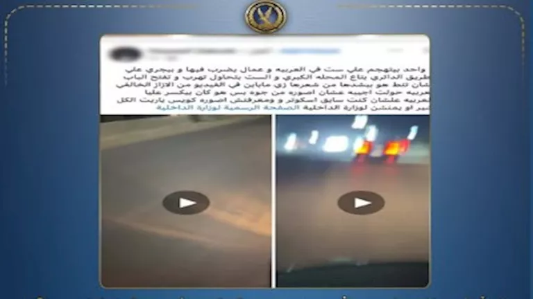حقيقة فيديو التعدي على سيدة داخل سيارة في الغربية