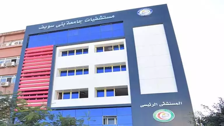 خريج زراعة ينتحل صفة طبيب امتياز داخل مستشفى بني سويف الجامعي