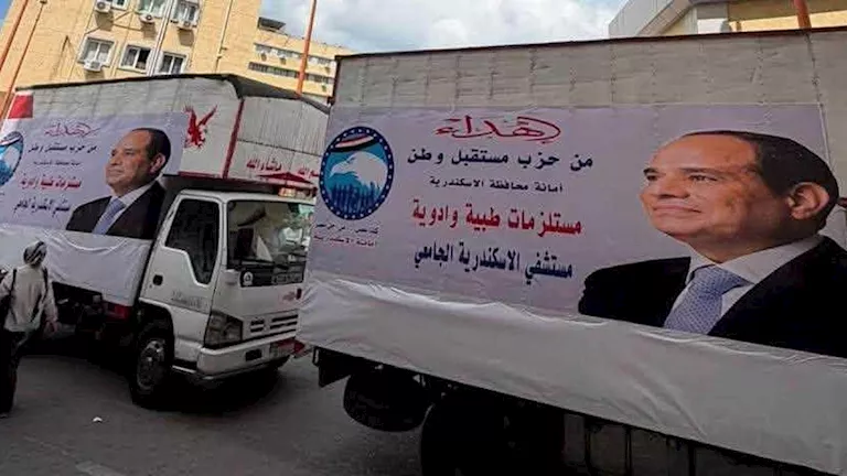 دعمًا للقطاع الصحي.. "مستقبل وطن" يهدي مستلزمات طبية للمستشفى الجامعي | ضي النهار دعمًا للقطاع الصحي.. "مستقبل وطن" يهدي مستلزمات طبية للمستشفى الجامعي