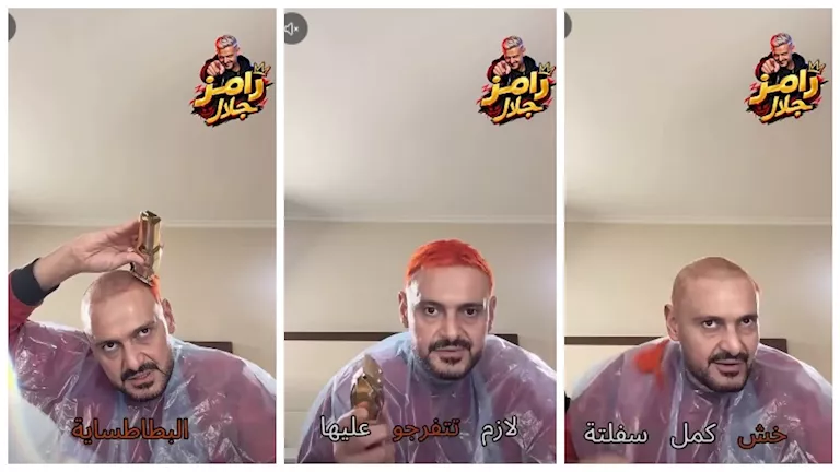 رامز جلال يفاجئ متابعيه بإطلالة جديدة بعد انتهاء "ليفل الوحش" | ضي النهار رامز جلال يفاجئ متابعيه بإطلالة جديدة بعد انتهاء "ليفل الوحش"
