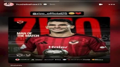 ستوري نجوم كرة القدم.. زوجة زيزو تشيد بأدائه وصلاح يستمتع بأجواء تركيا