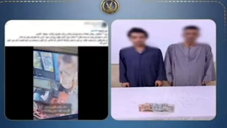 ضبط 3 عاطلين لسرقة مبلغ مالي من محل بأسيوط | ضي النهار ضبط 3 عاطلين لسرقة مبلغ مالي من محل بأسيوط