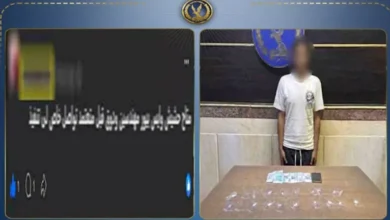 ضبط شخص يدير صفحة لترويج "البودر" عبر الإنترنت