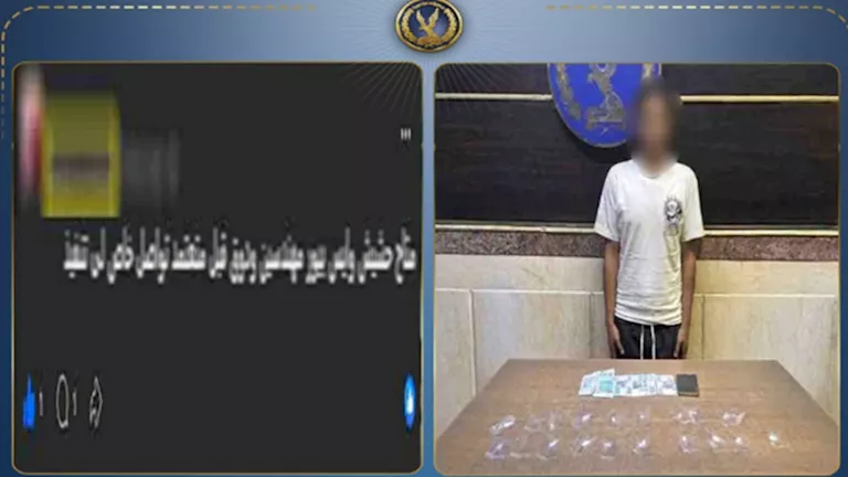 ضبط شخص يدير صفحة لترويج "البودر" عبر الإنترنت | ضي النهار ضبط شخص يدير صفحة لترويج "البودر" عبر الإنترنت