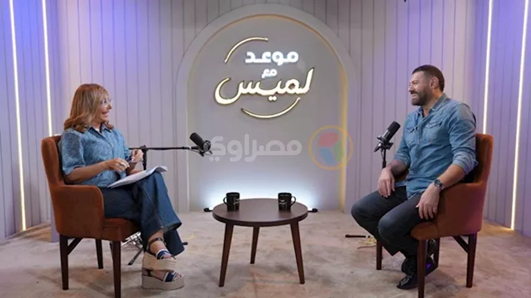 عمرو يوسف يتحدث عن النجومية والشهرة: في ناس بتقع في فخ الإيجو