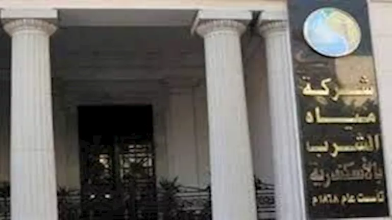 غدًا.. انقطاع المياه عن 6 مناطق غرب الإسكندرية بسبب القطار السريع