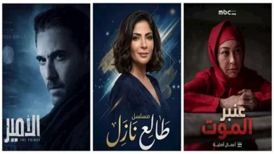 مسلسلات ينتظر الجمهور عرضها على "شاهد" قريبا