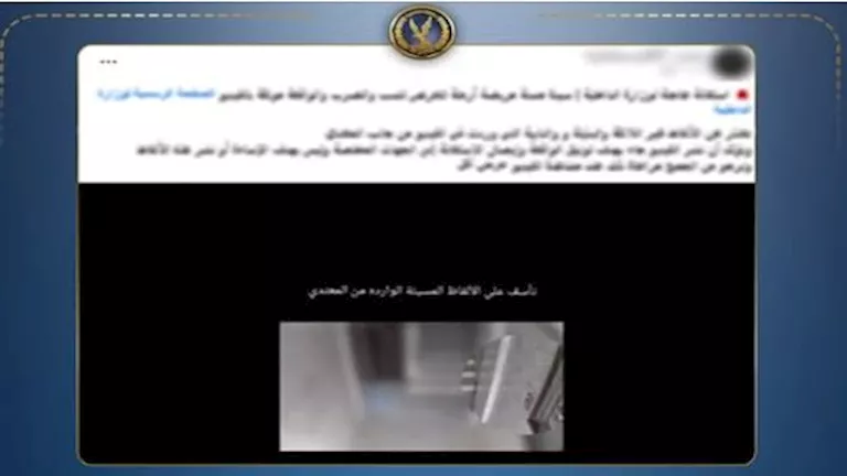 مشادة بسبب خلافات الجيرة تتحول لسب وضرب وتهديد لسيدة بالدقهلية | ضي النهار مشادة بسبب خلافات الجيرة تتحول لسب وضرب وتهديد لسيدة بالدقهلية