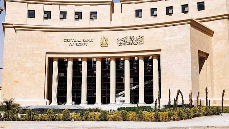 مصر الثانية عربيًا والثامنة عالميًا في ارتفاع أسعار الفائدة