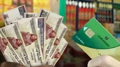 مع ارتفاع الغذاء عالميًا.. هل تكفي قيمة الدعم النقدي في يناير؟