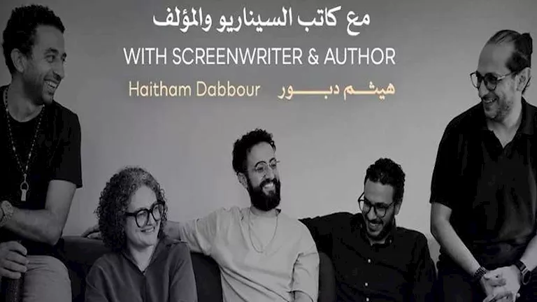 مهرجان القاهرة السينمائي يعلن عن ورشة تطوير السيناريو بالتعاون مع إرث