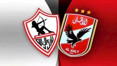 موعد مباراة الأهلي والزمالك في الدوري بعد التوقف الدولي