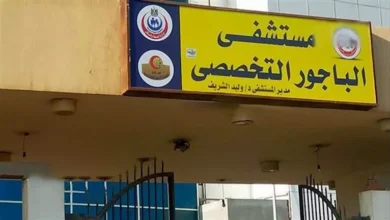 نجاح جراحة استئصال أورام بالثدي والغدة الدرقية لمريضة بالمنوفية