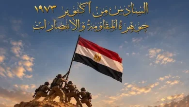 ندوة ثقافية فنية بمتحف المنصورة لقراءة ملحمة العبور العظيم