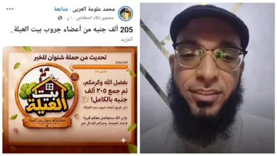 ينام أبناؤه على الأرض.. أهالي قرية بالمنوفية يتكاتفون لعلاج عامل يومية