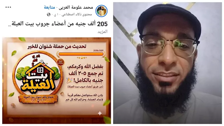 ينام أبناؤه على الأرض.. أهالي قرية بالمنوفية يتكاتفون لعلاج عامل يومية | ضي النهار ينام أبناؤه على الأرض.. أهالي قرية بالمنوفية يتكاتفون لعلاج عامل يومية