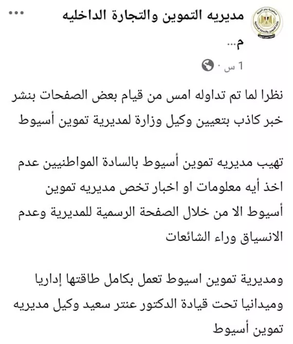 بيان  (2)
