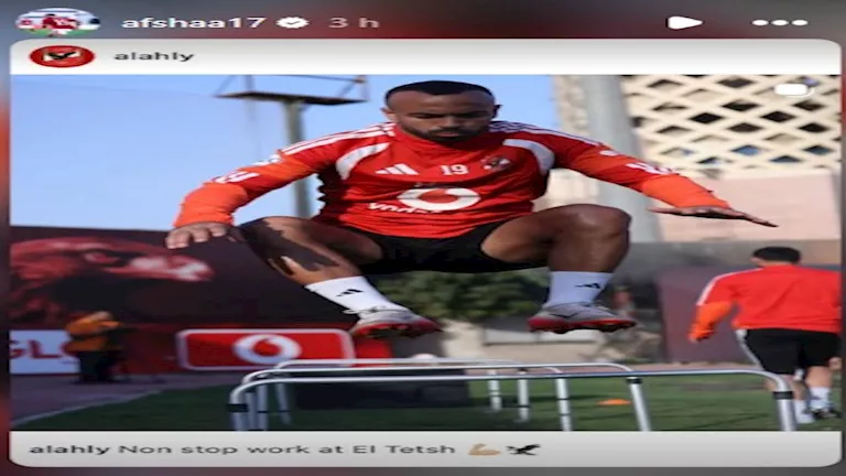 8 صور لأبرز لقطات نجوم كرة القدم خلال الساعات الماضية