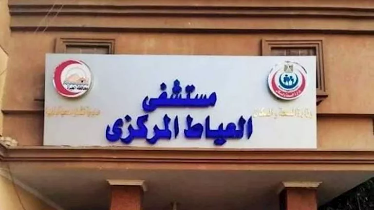 إصابة عدد من الأشخاص بحالة إعياء شديدة بالعياط