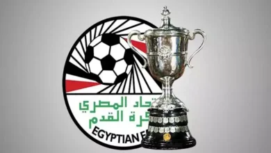 اتحاد الكرة يكشف موعد قرعة كأس مصر من دور الـ32 حتى النهائي