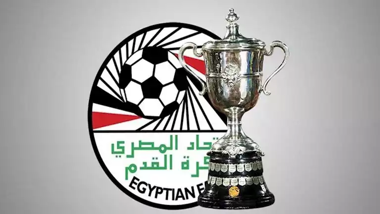اتحاد الكرة يكشف موعد قرعة كأس مصر من دور الـ32 حتى النهائي