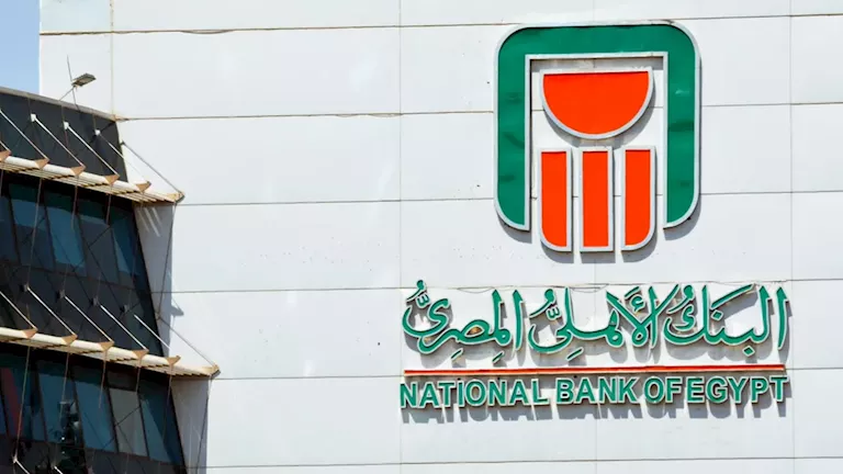 البنك الأهلي يجري تسويات غير منتظمة لعدد 8089 عميل في 2025