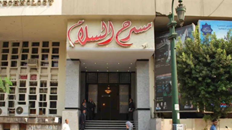 الخميس.. "التياترو" يعود إلى مسرح السلام