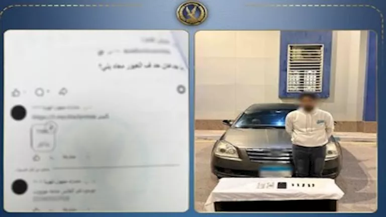 القبض على عاطل أدار صفحة للترويج لبيع المخدرات على الفيسبوك