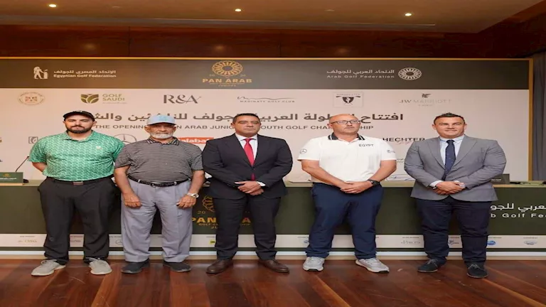انطلاق منافسات البطولة العربية للناشئين والشباب للجولف 2026 | ضي النهار انطلاق منافسات البطولة العربية للناشئين والشباب للجولف 2026