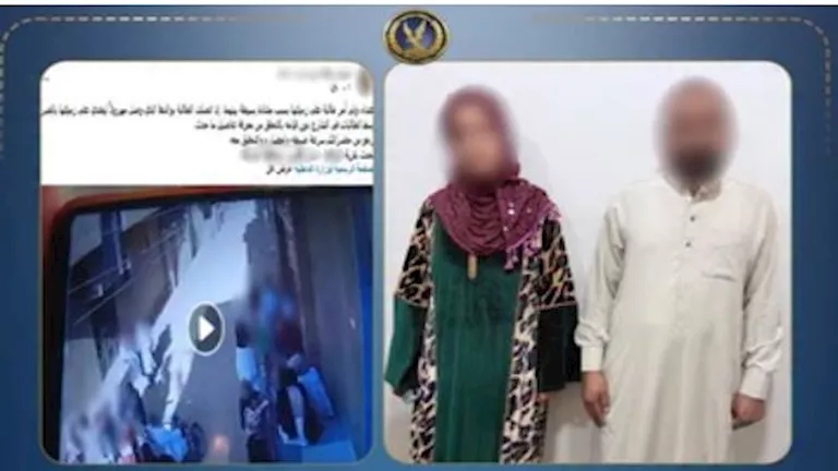 "بسبب الهزار".. ضبط سائق وزوجته بعد التعدي على زميلة نجلتهما بالشرقية | ضي النهار "بسبب الهزار".. ضبط سائق وزوجته بعد التعدي على زميلة نجلتهما بالشرقية