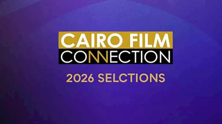 تعرف على المشاريع المتنافسة على دعم ملتقى القاهرة السينمائي | ضي النهار تعرف على المشاريع المتنافسة على دعم ملتقى القاهرة السينمائي