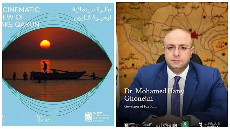 تعرف على تفاصيل الدورة الثالثة من مهرجان الفيوم السينمائي