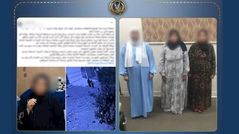 تفاصيل اتهام سيدتين بالتعدي على ربة منزل بالضرب في البحيرة