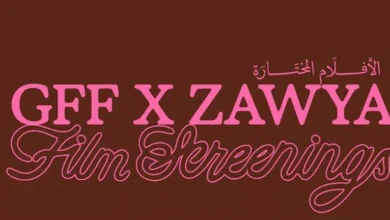 تفاصيل تكرار تعاون مهرجان الجونة السينمائي مع سينما زاوية