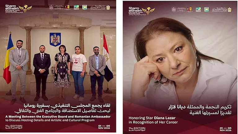 تفاصيل مشاركة رومانيا في مهرجان شرم الشيخ الدولي للمسرح الشبابي | ضي النهار تفاصيل مشاركة رومانيا في مهرجان شرم الشيخ الدولي للمسرح الشبابي