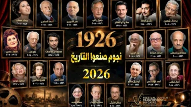 ختام الدورة السادسة لمهرجان القاهرة للسينما الفرنكوفونية